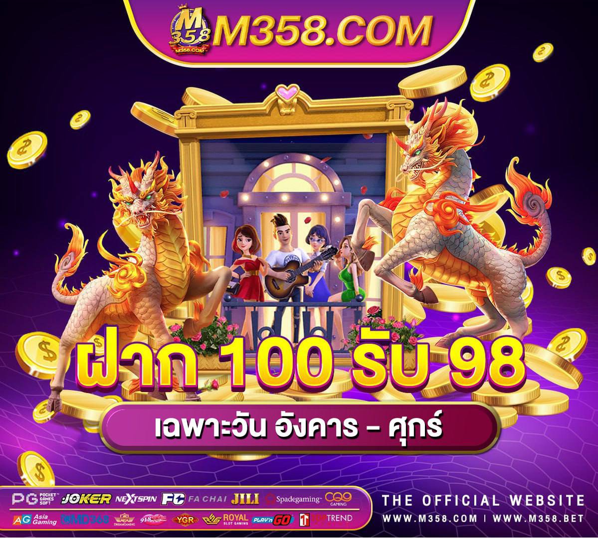 สูตร บา คา ร่า หาเงิน เกมส์ แคน ดี้ ได้ เงิน จริง